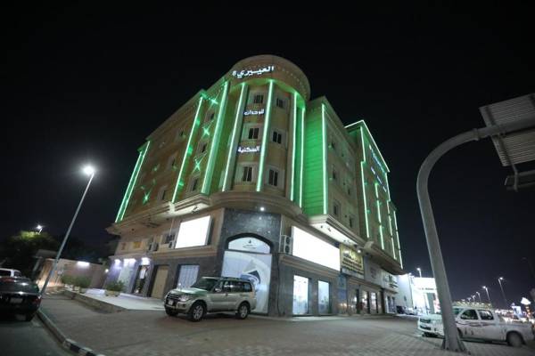 Al Eairy Apartments- Dammam 8