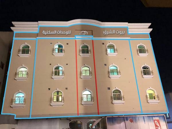 Beyoot Alsharq Furnished Units