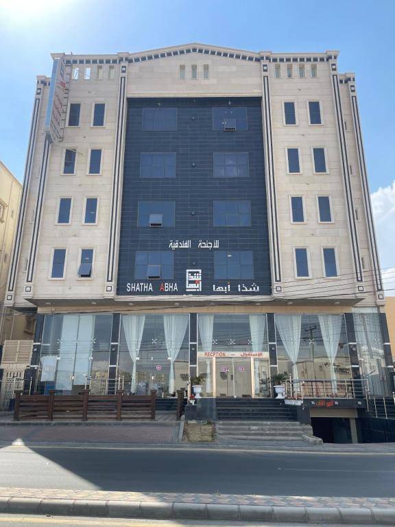 Shatha Abha Furnished Units