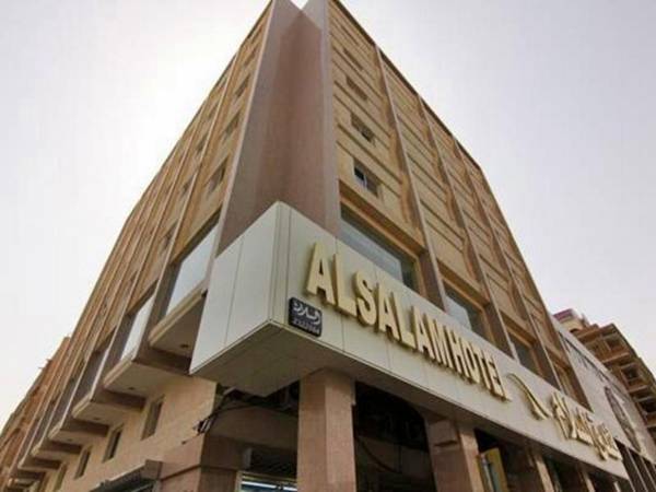 Al Salam Hotel Riyadh