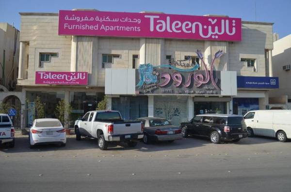 Taleen Al Nakheel Apartment