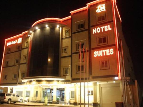 Ramada-Sa Ishbilya Apartment