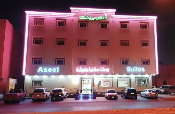 Aseel Alsharq Hotel أصيل الشرق للوحدات السكنية