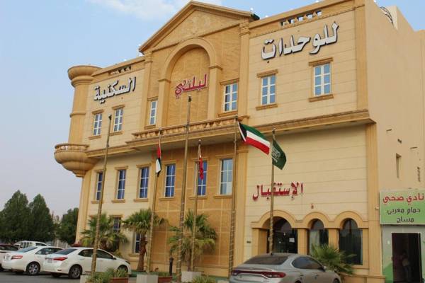 ليلتي الرياض فرع اليرموك