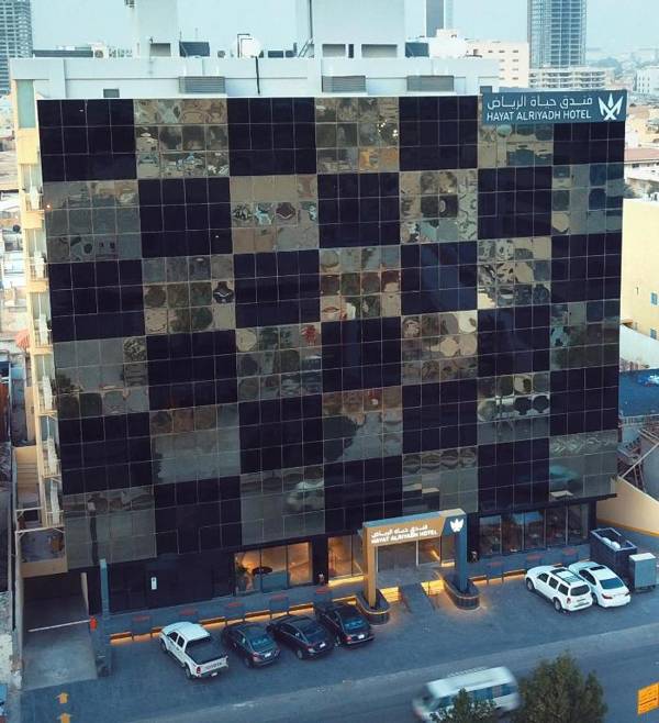 Hayat Al Riyadh Hotel