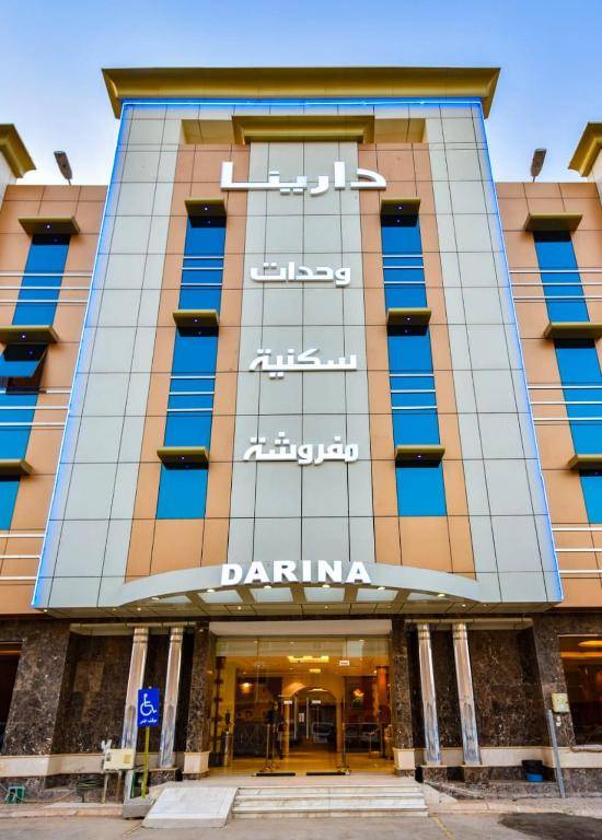Darina Furnished Apartments