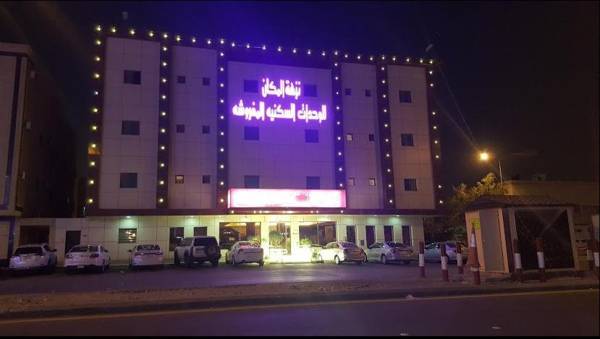 فندق نزهة المكان