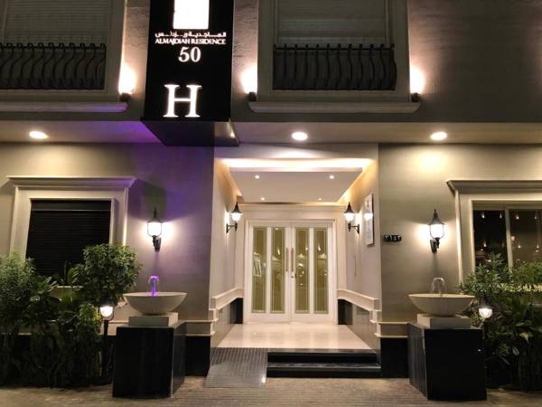 Al Majdiah Residence الماجدية ريزدينس شقة عائلية متكاملة