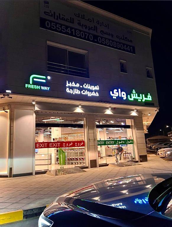 Al Majdiah Residence الماجدية ريزدينس شقة عائلية متكاملة