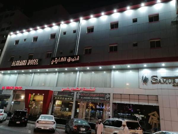 Al Shaiki Hotel