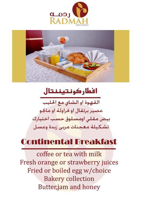 Radmah Suites Jubail