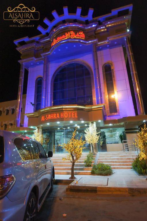 Al Sahraa Hotel