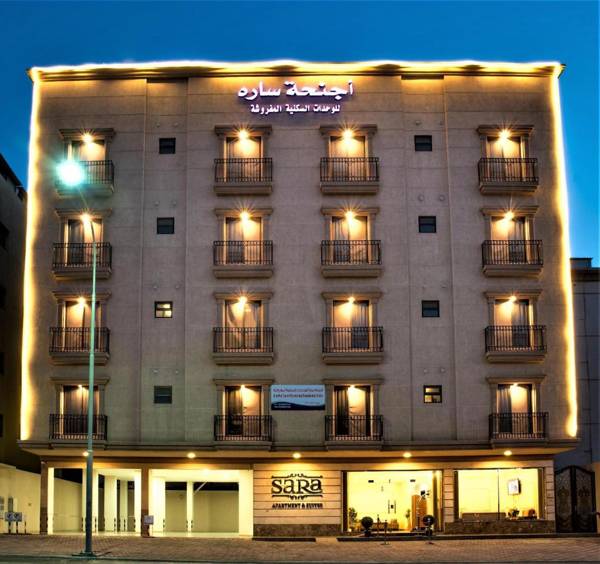 sara Hotel Apartments