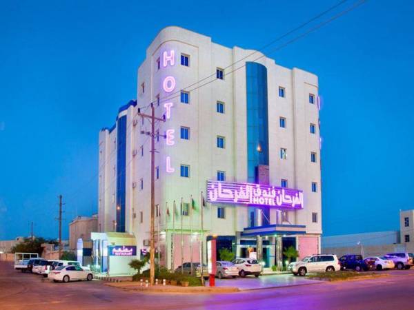 Al Farhan Hotel Hafr Al Batin