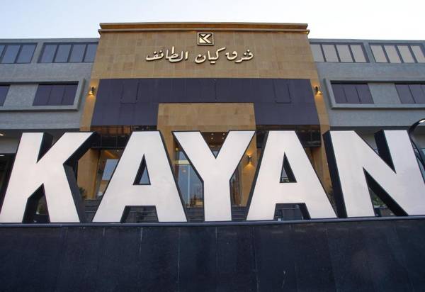 Kayan Al Taif Hotel