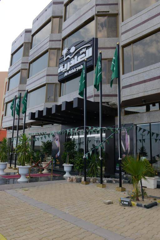 Layali Al Athiryyah Hotel