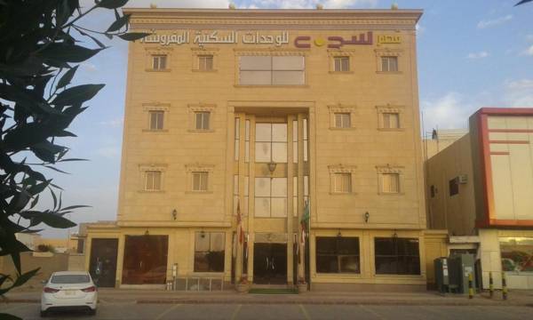 Qasr Saden Furnished Units