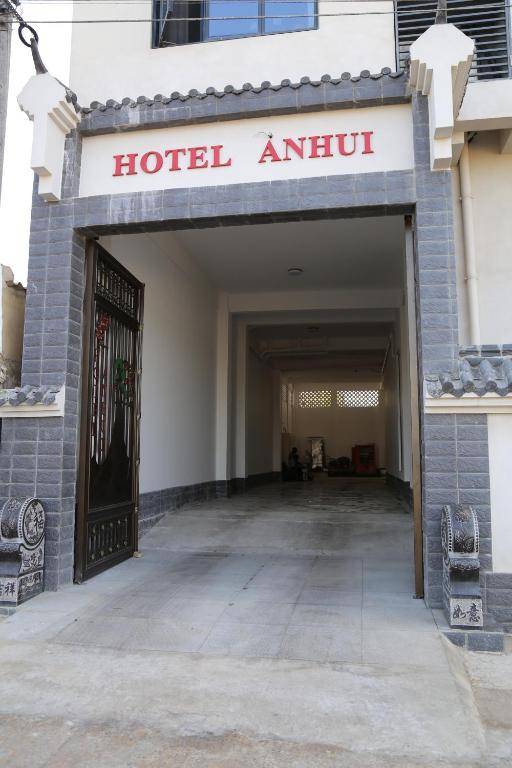 HOTEL ANHUI