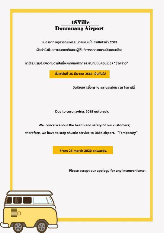 48 Ville Donmuang Airport