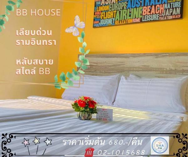 BB House Mini Suite Hotel