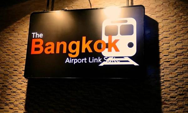 The Bangkok Airport Link Suite - SHA Plus