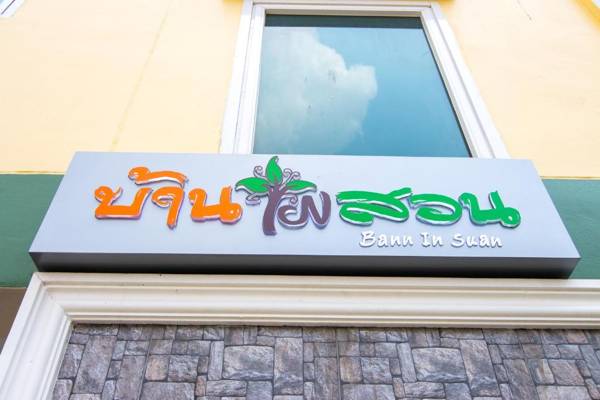 Bann In Suan