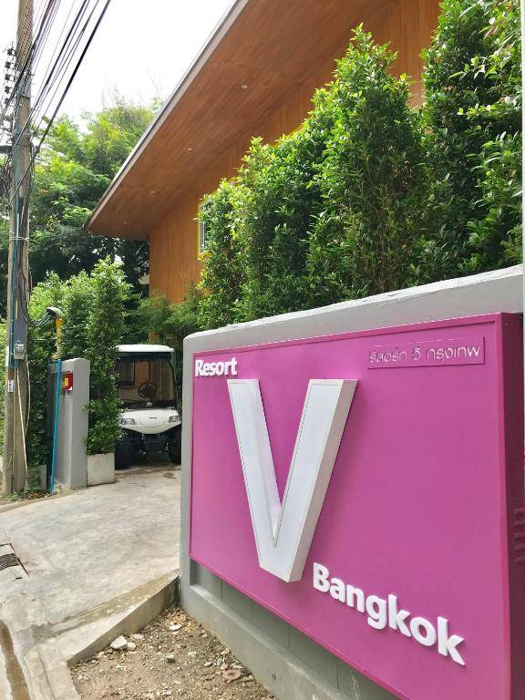 Resort V - MRT Huai Khwang