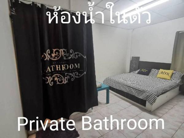 Donmuang Airport Budget Room ( FAN )  