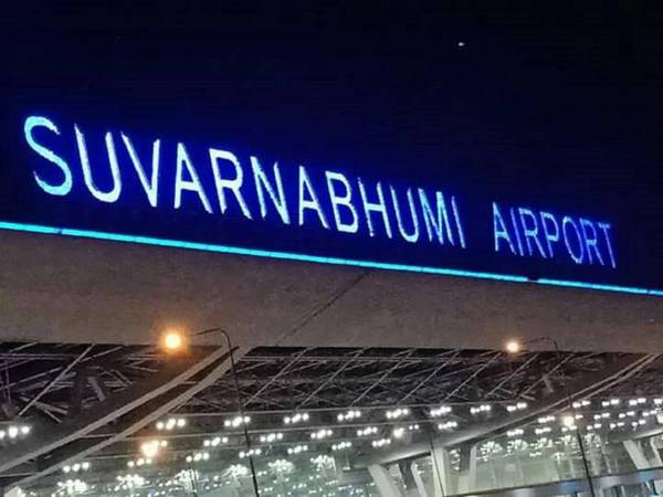 Well come to Dmk Don Mueang Airport Guest House Bangkok Thailand