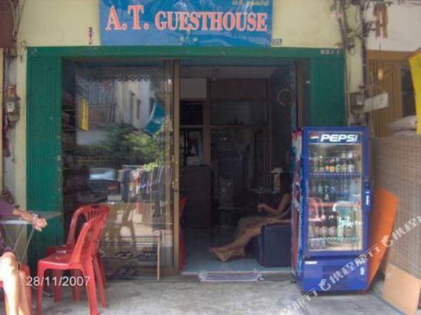A.T Guesthouse