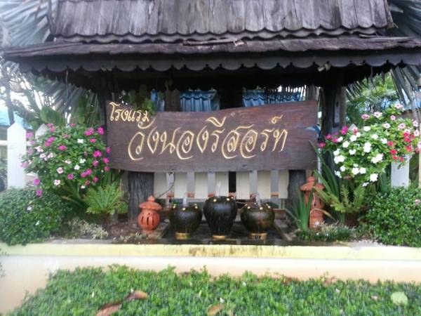 Wangnong Resort