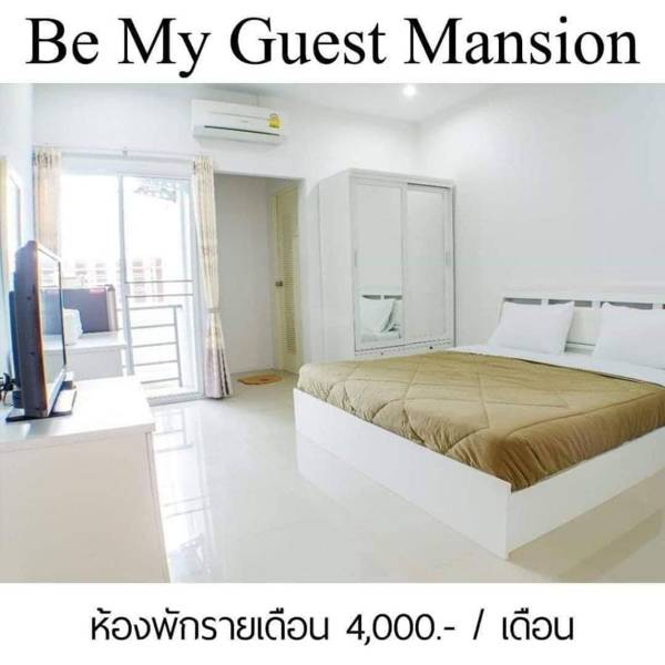 Be My Guest