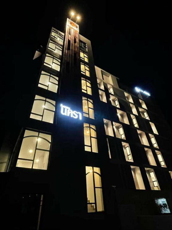 Nakara Hotel Ubon Ratchathani