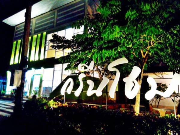 Green Home Resort