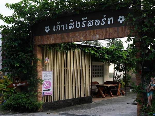 Kaoseng Resort