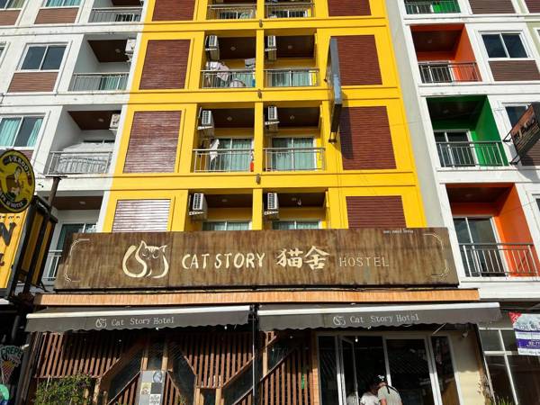 Cat story hotel 主题酒店精品房间带电梯洗衣机