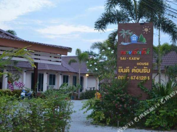 Sai Kaew House