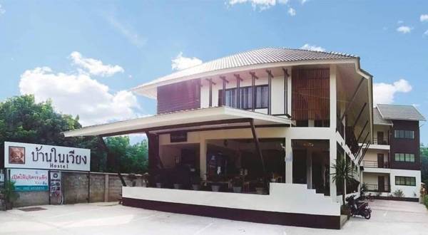 Baan Nai Vieng Hostel