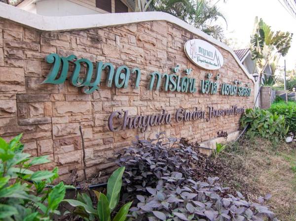 Chayada Garden House and Resort Hotel (SHA Extra Plus)
