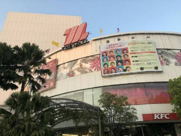 Thai Inter Hotel (SHA Extra Plus)