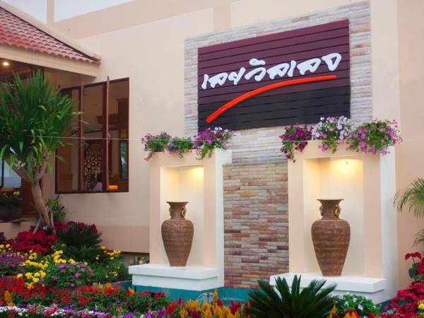 Loei Village Hotel