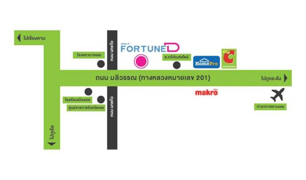 Fortune D Hotel Loei