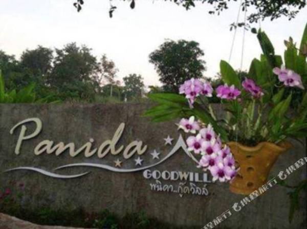 Panida Goodwill