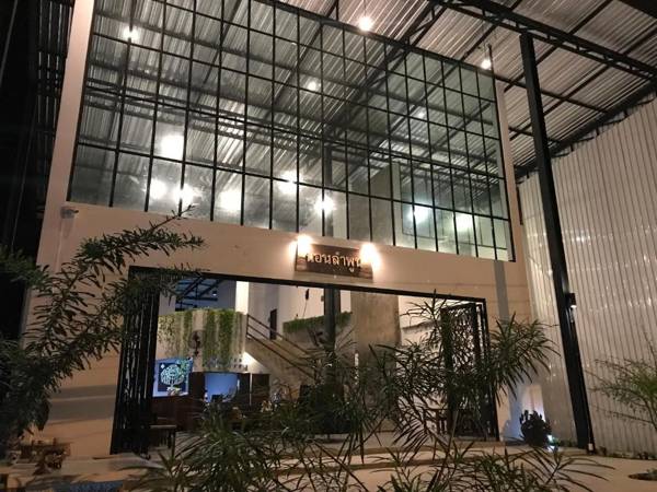 Nornlamphun Boutique Hotel