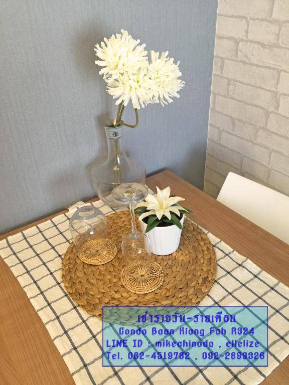 Baan Kiang Fah by Kornsiwarach