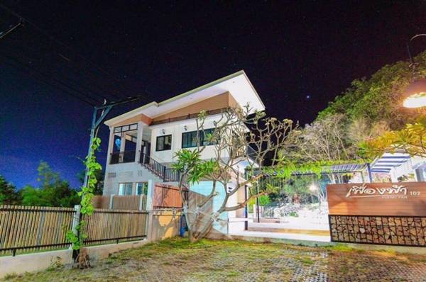Baan Fueng Fah 102 Pool Villa