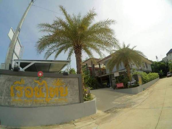 Thaihouse hotel & resort hatyai.