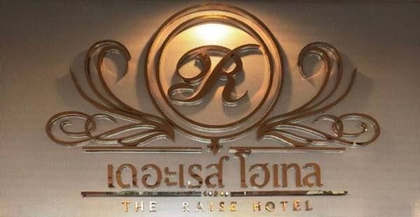 The Raise Hotel