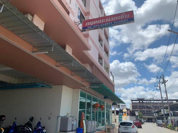 Kritsada mansion กฤษดานครแมนชั่น หาดใหญ่