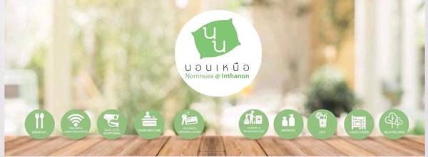 Nornnuea at Inthanon (SHA Extra Plus)